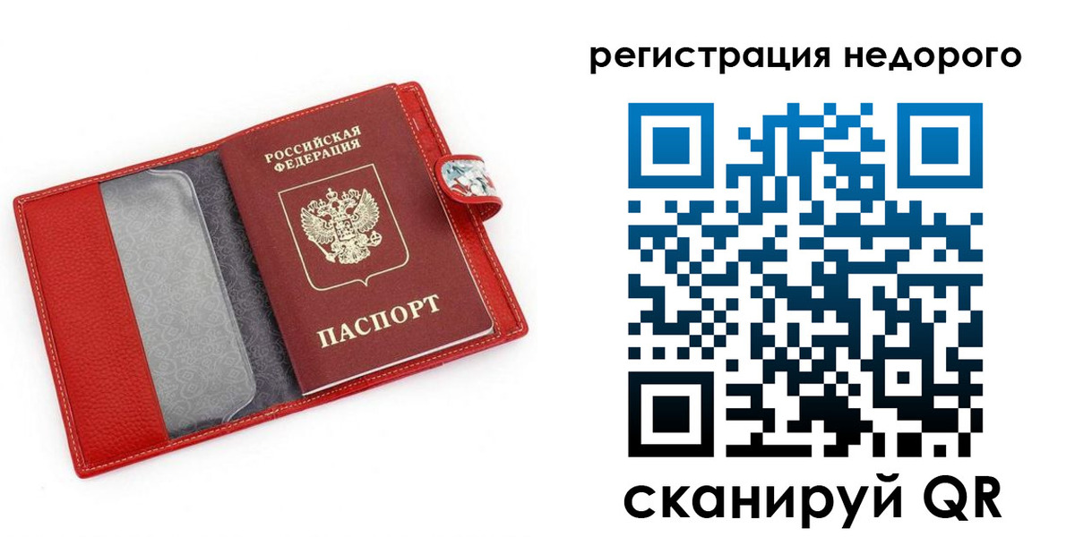 прописка от собственника в Малоярославце