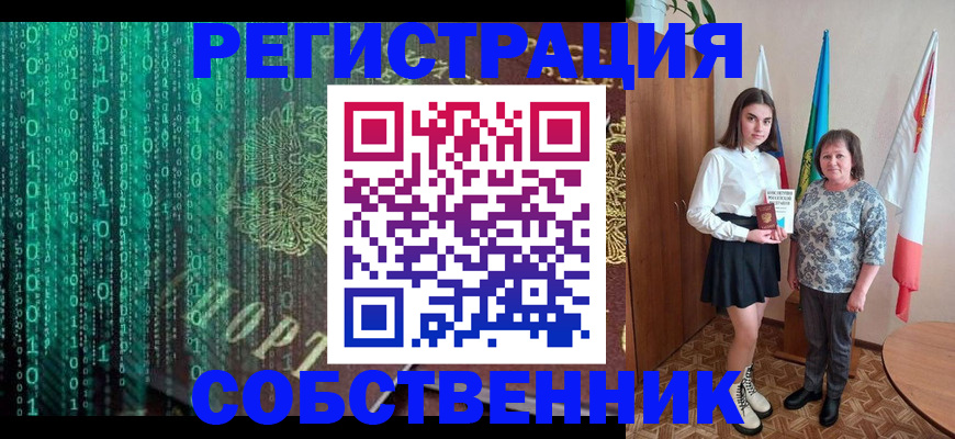 прописка в квартире в Малоярославце