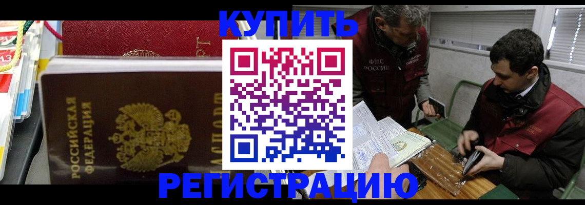 прописка поиск в Малоярославце
