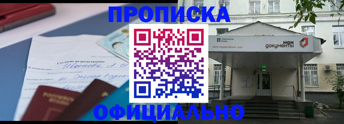 форма 3 в Малоярославце