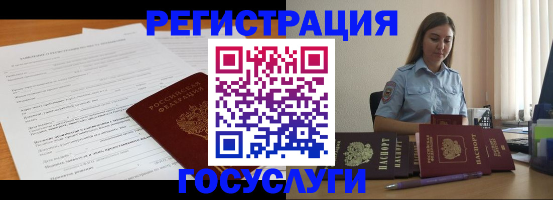 временная регистрация гарантия в Малоярославце