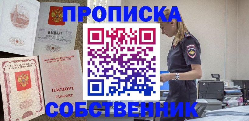 найти адрес прописки в Малоярославце