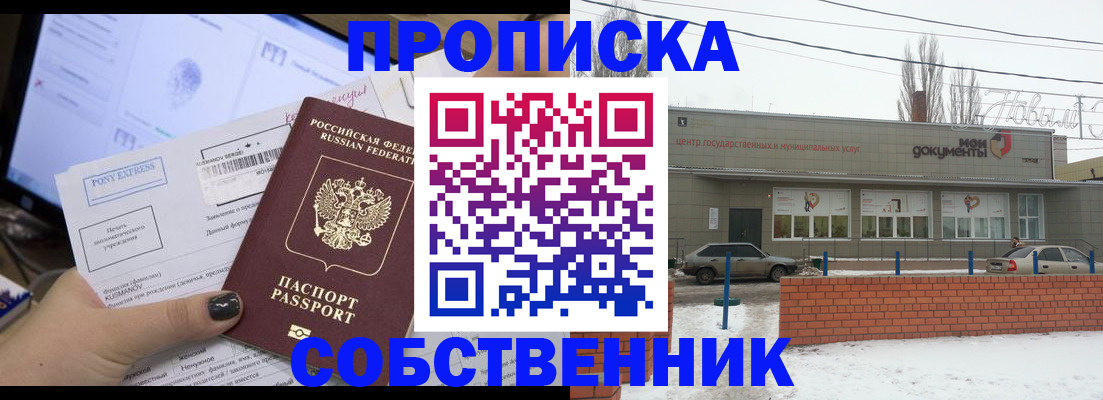 регистрация для дет. сада в Малоярославце